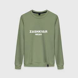 Свитшот хлопковый женский ZASHKVAR WEAR, цвет: авокадо