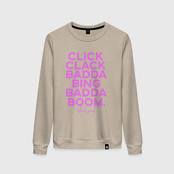 Свитшот хлопковый женский Click Clack Black Pink, цвет: миндальный