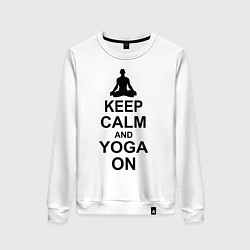 Женский свитшот Keep Calm & Yoga On