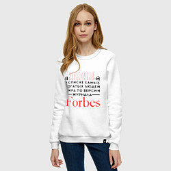 Свитшот хлопковый женский Forbes, цвет: белый — фото 2
