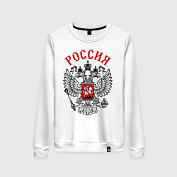 Свитшот хлопковый женский Россия, цвет: белый
