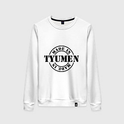 Свитшот хлопковый женский Made in Tyumen, цвет: белый