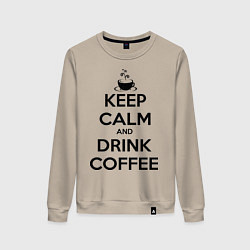 Свитшот хлопковый женский Keep Calm & Drink Coffee, цвет: миндальный