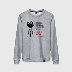 Женский свитшот К 100-летнему юбилею Феллини