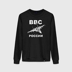 Свитшот хлопковый женский ВВС России, цвет: черный