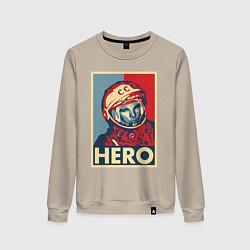 Свитшот хлопковый женский ЮРИЙ ГАГАРИН, цвет: миндальный