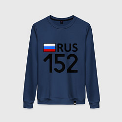 Свитшот хлопковый женский RUS 152, цвет: тёмно-синий