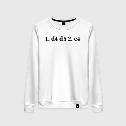 Свитшот хлопковый женский Ход королевы, цвет: белый