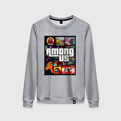 Свитшот хлопковый женский AMONG US GTA, цвет: меланж