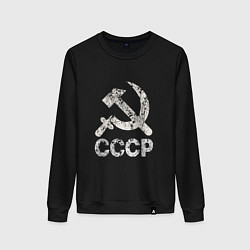 Женский свитшот СССР