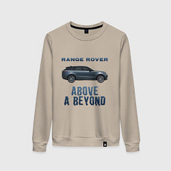 Женский свитшот Range Rover Above a Beyond