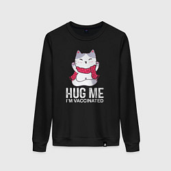 Свитшот хлопковый женский Hug Me Im Vaccinated, цвет: черный