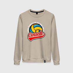Свитшот хлопковый женский Волейбол - Тренер, цвет: миндальный