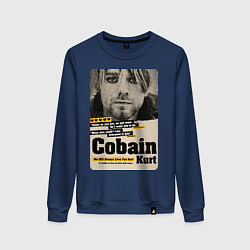Свитшот хлопковый женский Kurt Cobain paper cuts, цвет: тёмно-синий