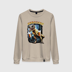 Свитшот хлопковый женский Пивозавр Динозавр с пивом, цвет: миндальный