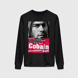 Свитшот хлопковый женский In memory of Kurt Cobain, цвет: черный