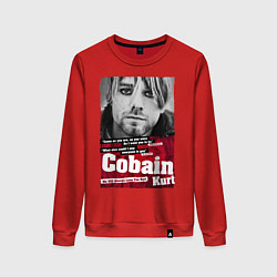 Женский свитшот Kurt Cobain