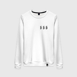 Женский свитшот Морген 666