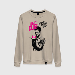 Свитшот хлопковый женский Мыло Тайлера, цвет: миндальный