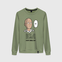 Свитшот хлопковый женский Список тренировки Сайтама One Punch-Man, цвет: авокадо