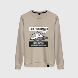 Женский свитшот I are programmer beep boop Кот программист