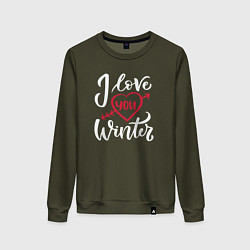 Свитшот хлопковый женский Heart I love you winter, цвет: хаки