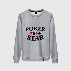 Свитшот хлопковый женский Poker Star, цвет: меланж