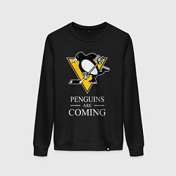 Свитшот хлопковый женский Penguins are coming, Pittsburgh Penguins, Питтсбур, цвет: черный