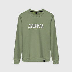 Свитшот хлопковый женский НУДНЫЙ, цвет: авокадо