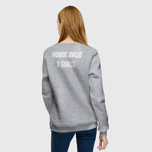 Женский свитшот Новое лицо в боксе / Меланж – фото 4