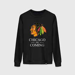 Женский свитшот Chicago are coming, Чикаго Блэкхокс, Chicago Black