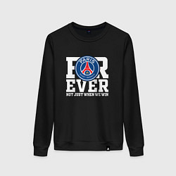 Женский свитшот PSG FOREVER NOT JUST WHEN WE WIN ПСЖ