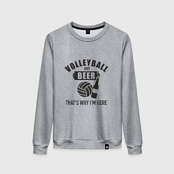 Свитшот хлопковый женский Volleyball & Beer, цвет: меланж