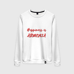 Свитшот хлопковый женский Счастье - Армения, цвет: белый