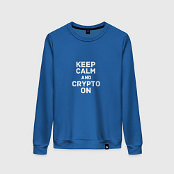 Женский свитшот Keep Calm and Crypto On