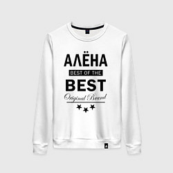 Женский свитшот АЛЕНА BEST OF THE BEST