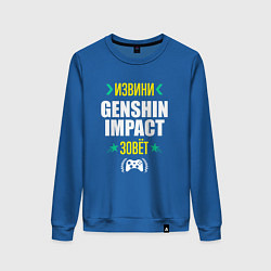 Женский свитшот Извини Genshin Impact Зовет