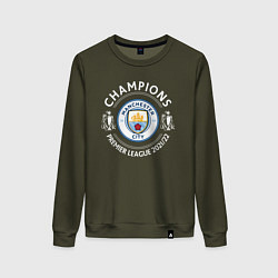 Женский свитшот Manchester City Champions 2122