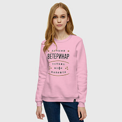 Свитшот хлопковый женский Лучший Ветеринар, только кофе налейте, цвет: светло-розовый — фото 2