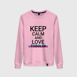 Свитшот хлопковый женский Keep calm Tobolsk Тобольск, цвет: светло-розовый
