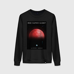 Женский свитшот Red Super Giant Красный Сверхгигант Space Collecti