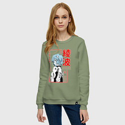Свитшот хлопковый женский Рей Аянами ПИЛОТЫ ЕВЫ 00, цвет: авокадо — фото 2