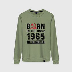 Женский свитшот Born In The USSR 1965 Limited Edition