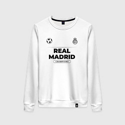 Свитшот хлопковый женский Real Madrid Униформа Чемпионов, цвет: белый
