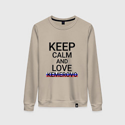 Женский свитшот Keep calm Kemerovo Кемерово
