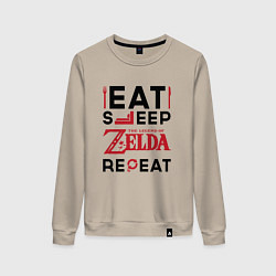 Свитшот хлопковый женский Надпись: Eat Sleep Zelda Repeat, цвет: миндальный