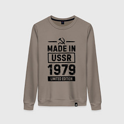 Женский свитшот Made In USSR 1979 Limited Edition
