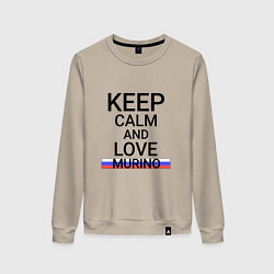 Свитшот хлопковый женский Keep calm Murino Мурино, цвет: миндальный