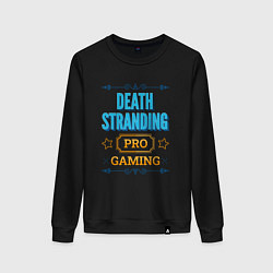 Свитшот хлопковый женский Игра Death Stranding PRO Gaming, цвет: черный