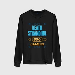 Свитшот хлопковый женский Игра Death Stranding PRO Gaming, цвет: черный